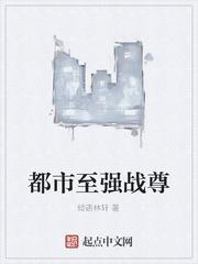 求求你买个挂