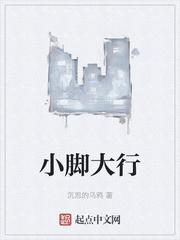网游之超级恶魔