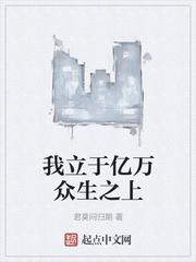 网游之创世降临
