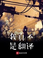 火影之绝代叛忍