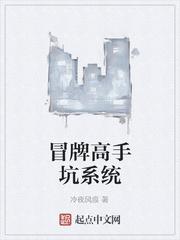 狩猎异世
