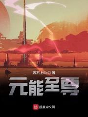 王者荣耀之最强黑马
