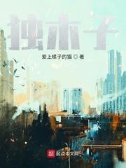 王者管理局