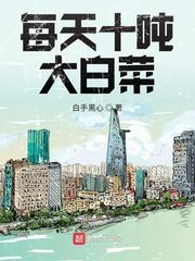 唯你在我心上