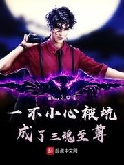 网游之星宇归刃