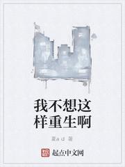 绝地求生之另类人生