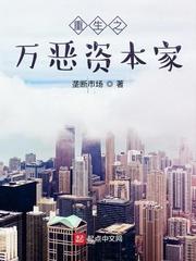 全息地下城