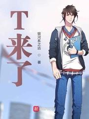 带着名将混三国