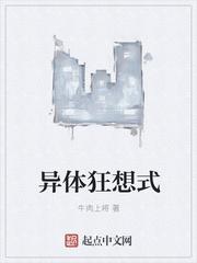 进化与传承