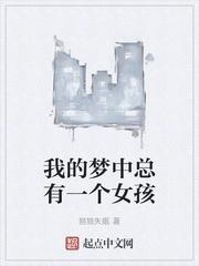 带着外挂闯三国