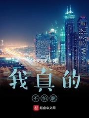 当了三世勇者的我真是受够了