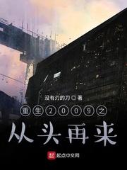 盗仙逸风