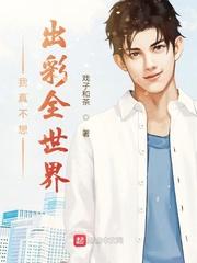盗牌牧师