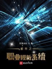 红楼之清莲