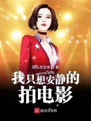 阴缘天定