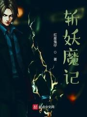 隐婚娇妻，太撩人！