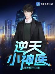 姬动战士命运