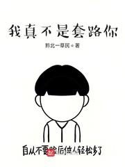 炎黄号骑士