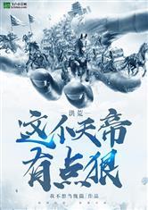 龙的脚印