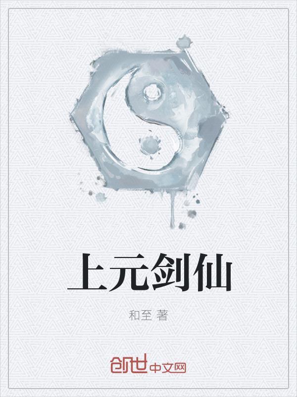 重生之女丞相攻略