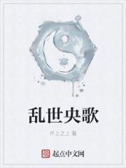 冷将军的绕指柔