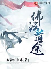 邪妃当盗