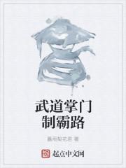 滇王传奇