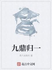 重生大唐当神棍