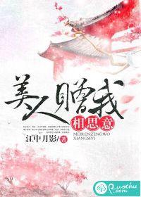 无敌神婿吴坏