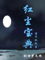 可怜薄命是君王