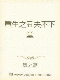 总裁蜜蜜宠：老婆有点甜（景宁陆景深）