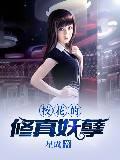 神级护美狂少