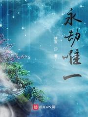 海贼：我是天龙人的祖宗