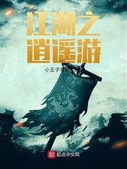 穿到八零女尊做万人迷