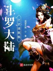 阿斯兰的崛起