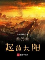 魔斗界域