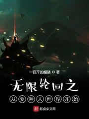 娱乐跑男之能力者