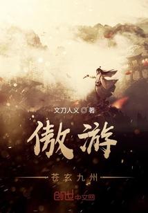 我启蒙了文娱盛世