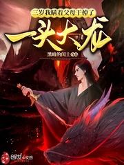 火影之金色杀神