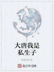 火影：我能给别人安排系统任务