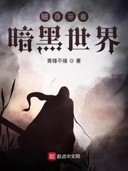 开局换掉扶弟魔未婚妻