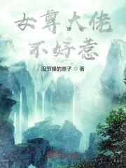 我的徒弟你惹不起