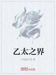 都市仙尊弃少