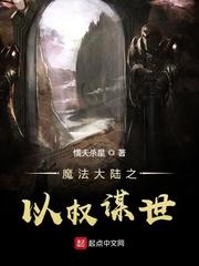 美女总裁的终极狂兵