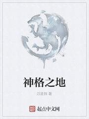 重生最强商女：首席，宠上瘾！