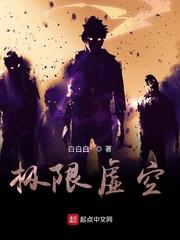 隋末唐初剑侠录