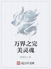 系统之最强仙门