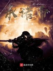 绝世剑神无用一书生