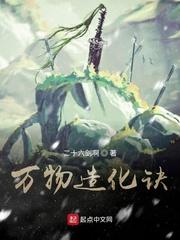 穿入英叔僵尸世界