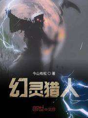 要修仙就上一百层
